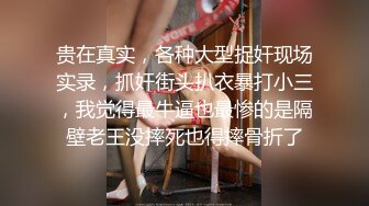 kcf9.com-推特网黄巨乳人妻熟女赤鳞狂舞 骚货穿着情趣内衣高跟和猛男切磋性爱姿势