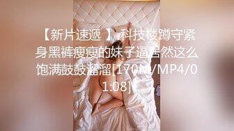 【神秘人】深夜找小姐TP啪啪，约了个黑衣大奶妹子床边后入大力猛操，很是诱惑喜欢不要错过