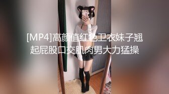 91KCM-043.莉娜.爆操路上遇见的黑丝女警花.91制片厂