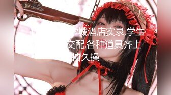 【新片速遞】&nbsp;&nbsp; 商场女厕全景偷拍多位美女各种姿势嘘嘘[1160M/MP4/10:15]