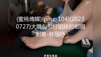 绿帽癖老公找单男艹爱妻✅模特身材极品娇妻『短裙无内』淫妻福利 ，主动张开黑丝M腿 满嘴淫语呻吟不断！上