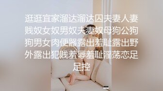 【大王叫我来巡她】这小少妇脱了衣服给人惊喜娇小玲珑，双乳坚挺，美臀圆润挺翘，性爱最佳搭档