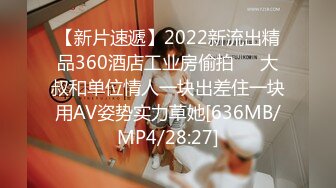 [MP4/ 455M] 爱生活爱老金，2500块90分钟，91沈先生，甜美温柔小姐姐