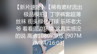 【新片速遞】&nbsp;&nbsp;360监控偷拍,精壮小伙和清纯的小女友连干三炮,体力是真不错呀[1510M/MP4/01:23:46]