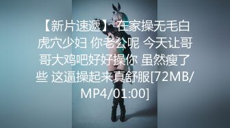 [MP4]STP24825 麻豆传媒 MAN-0003 《不能碰触的爱情》 钟宛冰 言嘉佑 VIP2209