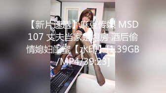 《台W情侣泄密》喝醉后被捡_尸的美女