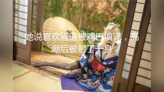 G乳小妹 同居性爱合集！【思清纯少女】女主超极品【110v】 (40)