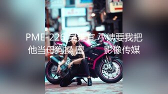 【新速片遞】美女小逗逗 - 潜入盲人推拿馆与師傅互动， 接触感与听觉的幻像奖励 打消羞愧完全展示的刺激感 面对面的自我安慰发起骚来！[76M/MP4/07:18]