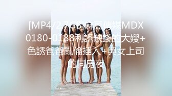 [中字] [NHDTA-768] 痴漢‘M’覺醒 中出高潮篇 好幾次精液直擊子宮的快感讓她成為聽話的中出中毒女孩