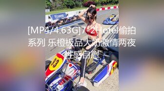 [MP4]STP29828 國產AV 天美傳媒 TMXL010 老公不知道的事 茜茜 VIP0600