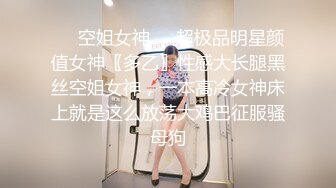 ⚫️⚫️私密电报群福利，完美露脸美少女甘愿做金主小母狗，戴着肛塞各种啪啪调教，私处粉嫩，性奴属性拉满