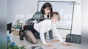 [MP4]美女米欧经好友介绍来体验一下催情按摩