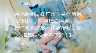 白丝漂亮小少妇吃鸡啪啪 好痒 啊啊爸爸用力操我 好深好舒服 上位骑乘无套猛怼 一脸满足