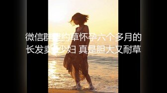 【新片速遞】蒙娜丽莎摸向那迷人的深处，旺盛的洞口，呼吸急促的呻吟+性舞，抵抗不住了！[827M/MP4/06:47]