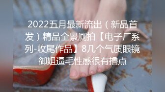 [HD/0.8G] 2024-05-30 MFK-0068黑丝浪女的足交诱惑