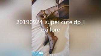 20190924_super cute dp_lexi lore