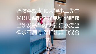 STP13494 老哥情人节澳门约战非常骚女主播好迷人，情趣肚兜酒店大力猛操很是诱惑喜欢不要错过