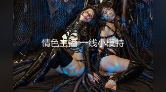 [MP4]【极品稀缺❤️大开眼界】极骚华裔美女『AikoDoll』妖媚全裸挡风玻璃前放浪插穴高潮狂喷 再舔干净