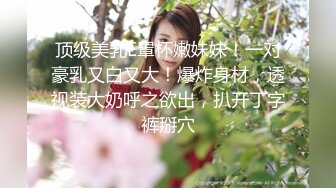 【AI换脸视频】孟美岐 直播间激情无码自慰