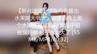 [MP4]极品萝莉尤物处女福利姬【懒懒睡不醒】新作-先吃她还是先吃我