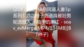 [MP4/ 547M]&nbsp;&nbsp;满背纹身的骚女露脸跟纹身小哥酒店啪啪直播给狼友看，互动撩骚交大鸡巴