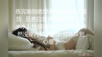 兔耳朵的高挑模特的妹子，互玩69，舌头舔逼女上位打桩