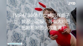 [MP4]STP29049 麻豆传媒 兔子先生监制 TZ084 我的美国妹妹 VIP0600