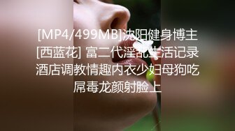 173肥臀细腰大长腿美女3P 美女被轮操 还说 太好玩了