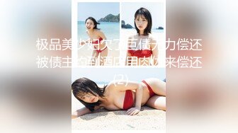 天美传媒SQGY07色情公寓EP7第七集美嘉的失恋忌日