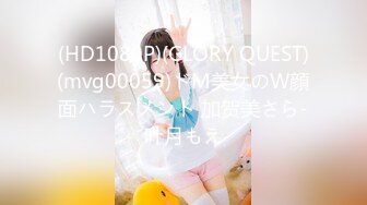 FC2PPV 1395272 【自宅撮影⑩】取引先の美人女子社員　グラビアアイドル並みのスタイルとルックスです。