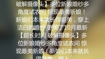 勾搭漂亮嫂子偷情，全程露脸红丝情趣给大哥口交