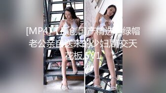 蜜桃传媒 pma-011 淫娃秘书送上门来操-苗苗