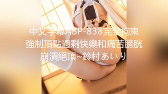 [MP4/1.4G]大陸AV劇作：黑絲制服女記者曝光色情場所被推倒＆豐滿女友大巴被鄰座侵擾強肏幹得高潮 720p