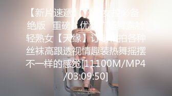 [MP4]天美传媒出品 TMW164 清明扫墓碰上色鬼强制性交 被中出爽到抽蓄