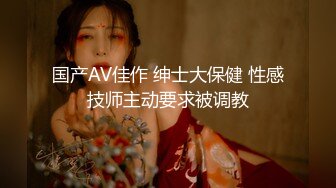 【极品女神❤️推荐】火爆高颜值网红美女