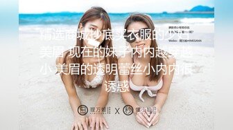 【震撼福利OF私拍外流】▶▶泰国爆火网红女神❤️janeja81❤️ 颜值与身材俱佳〈第三彈〉