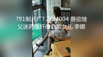 【新片速遞】 童颜OO後单亲妈妈和隔壁老王宾馆褕情,大姨妈来了还要被大哥艹,不懂怜香惜玉[337M/MP4/40:48]