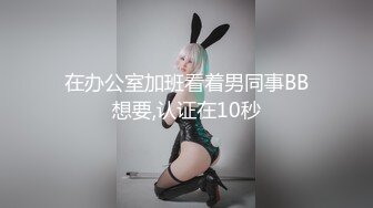 【新片速遞 】&nbsp;&nbsp; 小女女一直想吃哥哥的肉棒，被哥哥插入淫穴，爽得直抽搐！[254M/MP4/07:17]