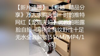 [MP4]STP28740 纯欲系极品美少女！甜美表情淫骚诱惑！性感黑白丝袜，翘起美臀掰穴，跳蛋假屌齐上场，嗲嗲娇喘好听 VIP0600