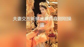 【新速片遞】 商场女厕全景偷拍多位年轻少妇嘘嘘露出丰满的大美鲍[1370M/MP4/19:03]