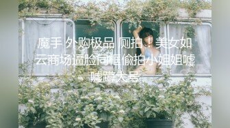 [MP4/ 104M] 性感小骚货 淫乳女神下面有根棒棒糖淫荡黑丝包臀裙OL女同事被操到腿软