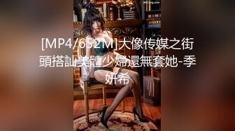 国产AV 蜜桃影像传媒 PMX043 JK女高校直播主 斑斑