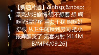 【激情淫趴⚡视觉盛宴】零零后很会玩，也玩的开，组合P，看起来真享受的样子，论奔放还是00后 小嘴跟小穴被不同2个男人插入