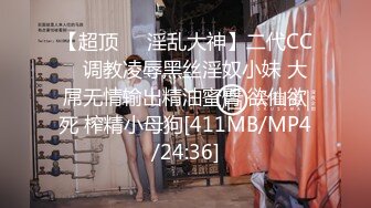 [MP4]STP27850 國產AV 麻豆傳媒 無套系列 MM065 偷窺NTR全程巨乳愛妻任人內射 吳夢夢 VIP0600