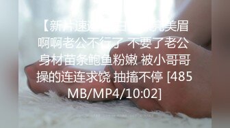 [MP4]極品模特人間水蜜桃黑絲高跟情趣兔女郎激情大秀直播，完美好身材互動撩騷各種展示