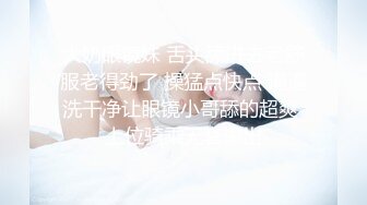 颜值不错妹子和炮友双人激情啪啪，拨弄内裤上位摩擦JJ后入大力猛操，很是诱惑喜欢不要错过