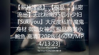 大神性奴 顶级91大神鹤7双飞豹纹姐妹花 性感小野猫争抢肉棒使用权 指奸白虎穴狂喷 真是太享受了