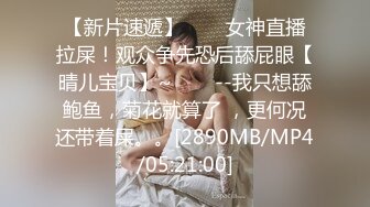 【极品反差眼镜嫩妹】高颜C罩杯眼镜反差嫩妹『九九』化身性奴小骚母狗 脸穴同框 期待哥哥的大肉棒进入到身体 (10)