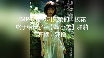 【新速片遞】&nbsp;&nbsp;【人气❤️美少女】萝莉小奈✨ 91大神的嫩萝玩物 死水库幼嫩白虎诱人至极 大屌疯狂输出床板都快塌了 窒息飙射[590MB/MP4/16:10]