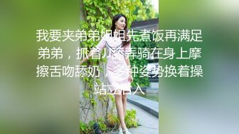 刚结婚的少妇背着老公无套，露脸偷情